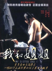 护士精品一区二区三区